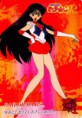 /album/galeria-rei-sailor-mars/sailor-mars-rei-hino-p-jpg/